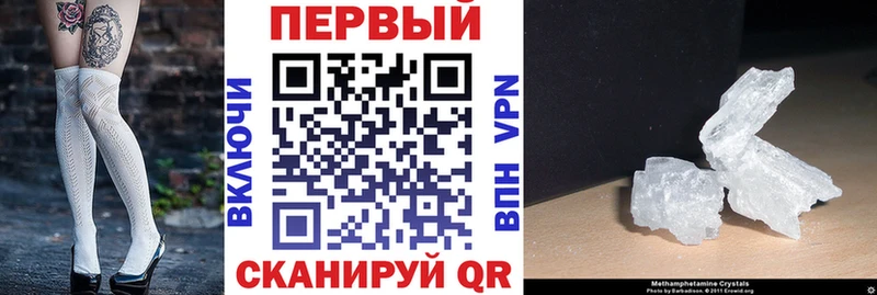 Амфетамин Розовый Нахабино