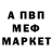Первитин пудра Natali Patrick