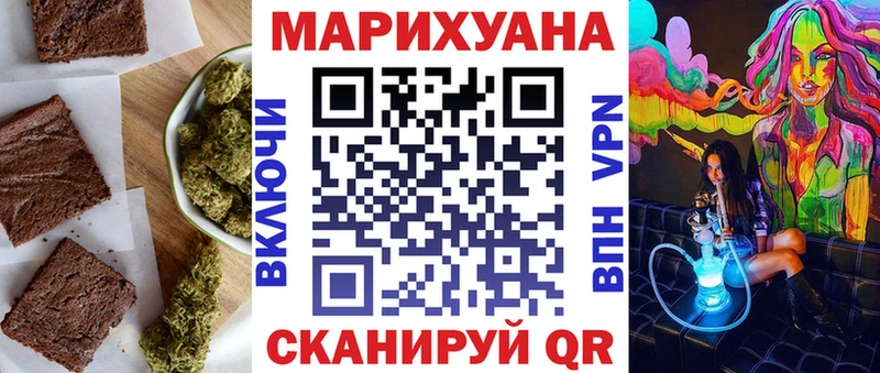 Cannafood марихуана  Нахабино 