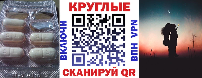 Экстази TESLA Нахабино