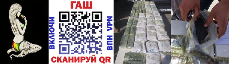 ГАШИШ индика сатива Нахабино