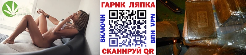 ГАШИШ VHQ  закладка  Нахабино 