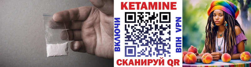 КЕТАМИН VHQ  Нахабино 