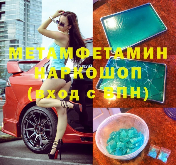 а пвп мука Богородск