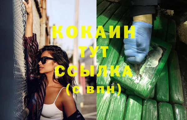 синтетический гашиш Ступино