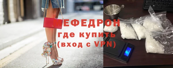 прущие грибы Богородицк
