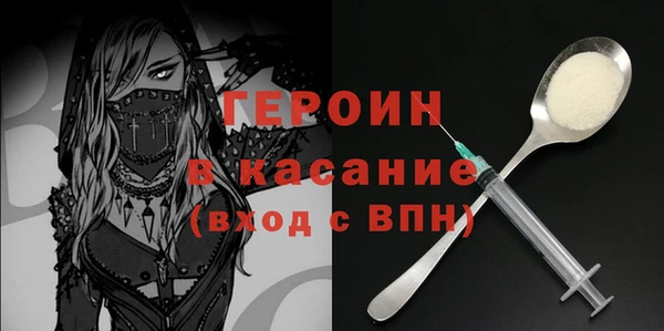 а пвп мука Богородск