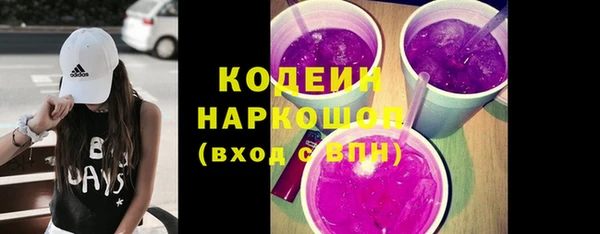 прущие грибы Богородицк