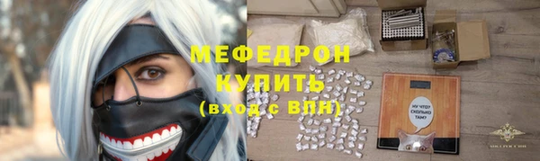 а пвп мука Богородск