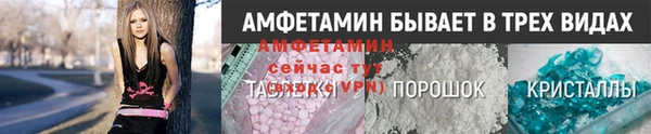 а пвп мука Богородск