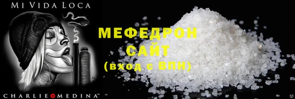 а пвп мука Богородск