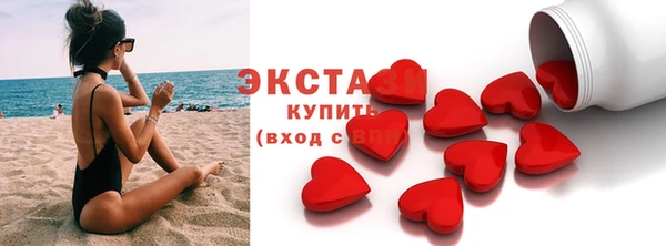 MDMA Белоозёрский
