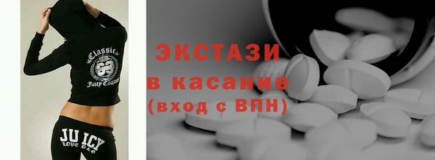 ECSTASY Богданович