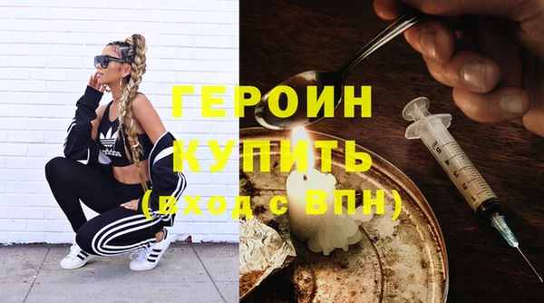 эйфоретик Струнино