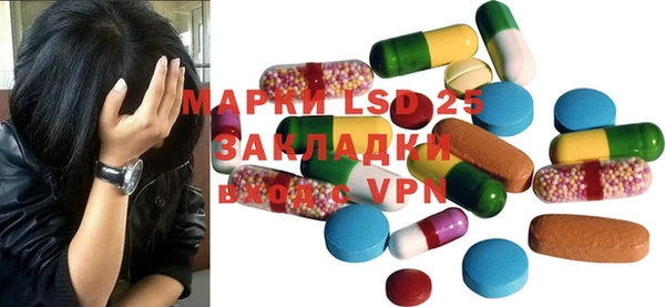 таблы Строитель