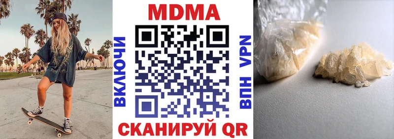 кракен ССЫЛКА  цены   Нахабино  МДМА Molly 