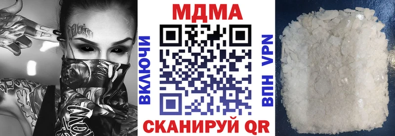 МДМА кристаллы Нахабино