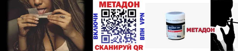 кракен зеркало  Нахабино  Метадон белоснежный 