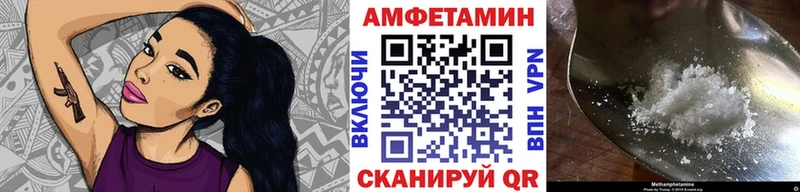 купить наркотики сайты  Нахабино  МЕТАМФЕТАМИН витя 