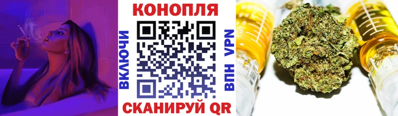 Марихуана Ganja  Нахабино 